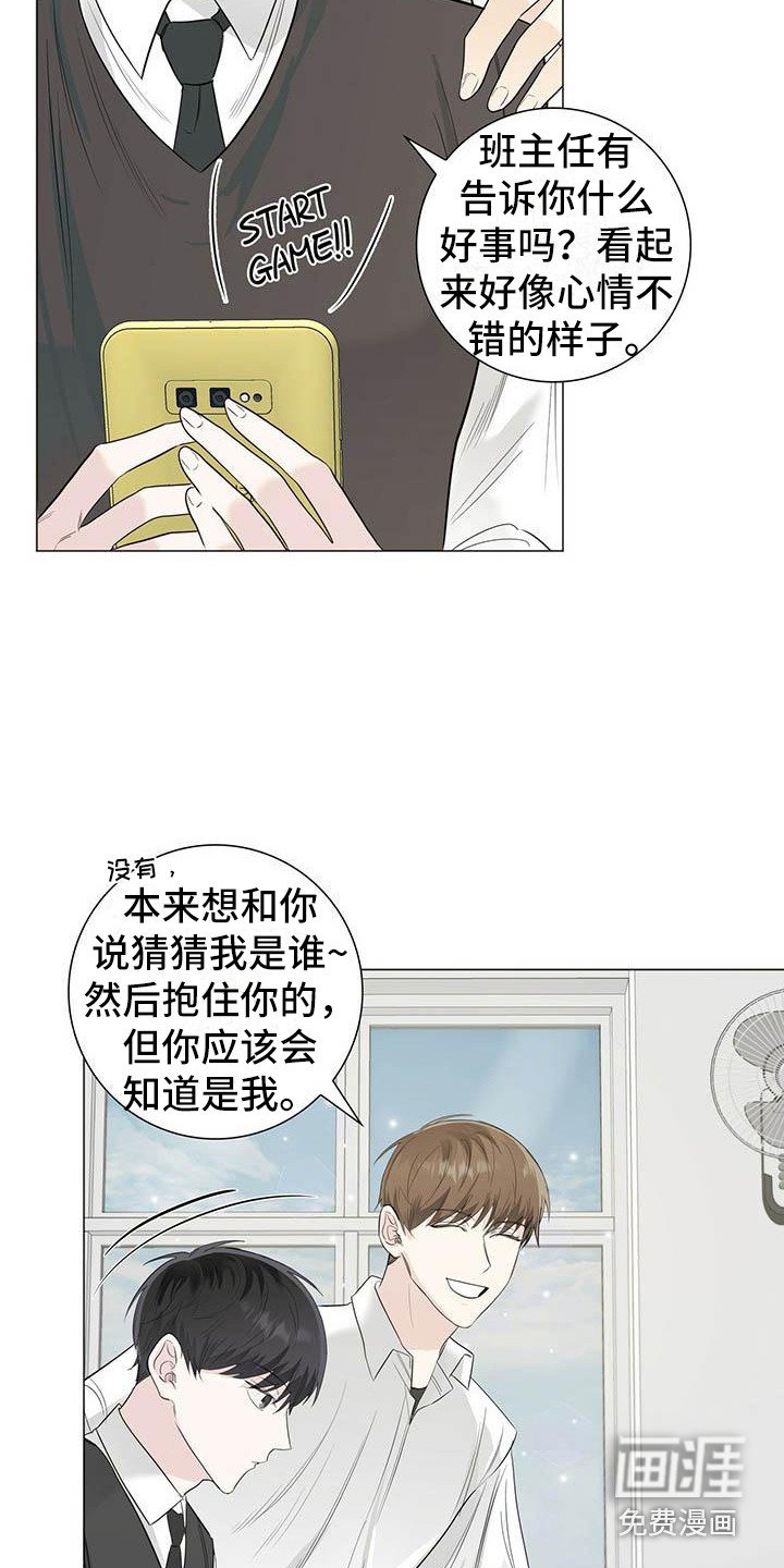 第21章：话题