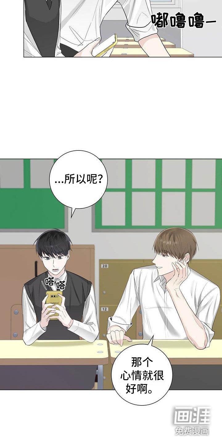 第21章：话题