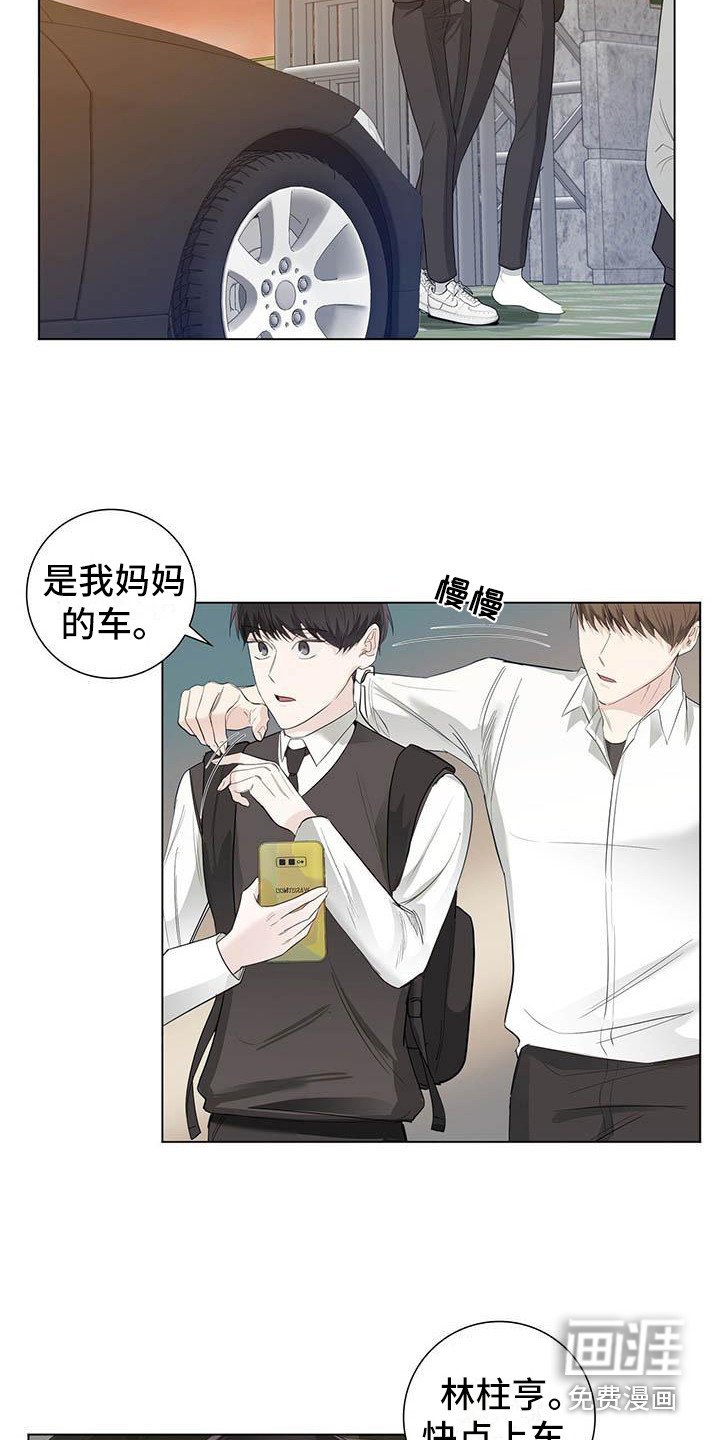 第21章：话题