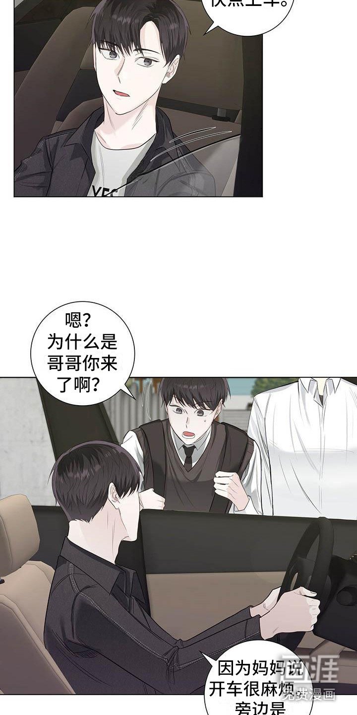 第21章：话题