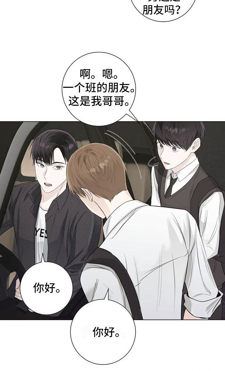 第21章：话题