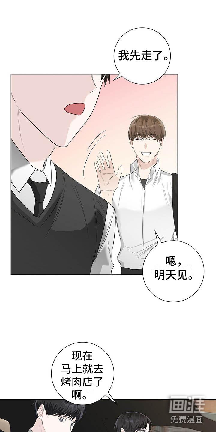 第21章：话题