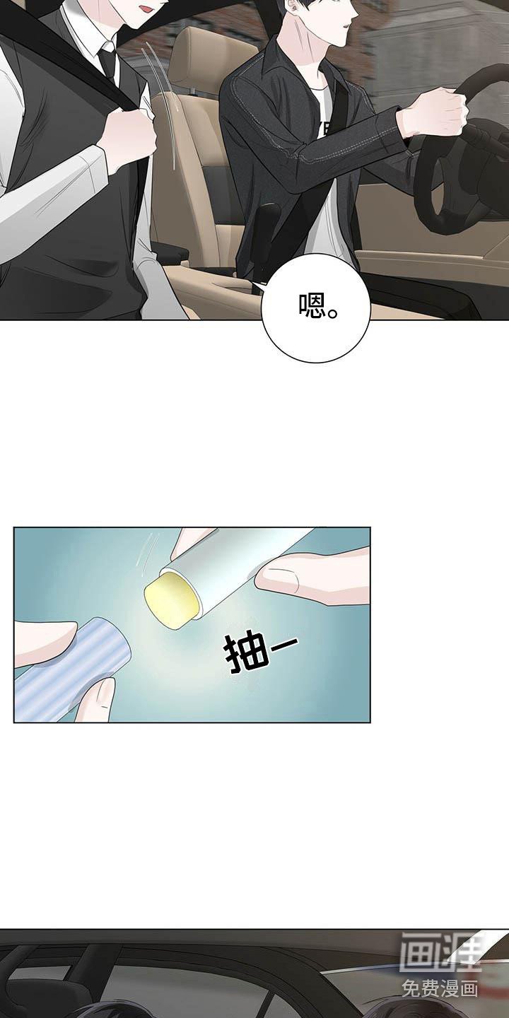 第21章：话题