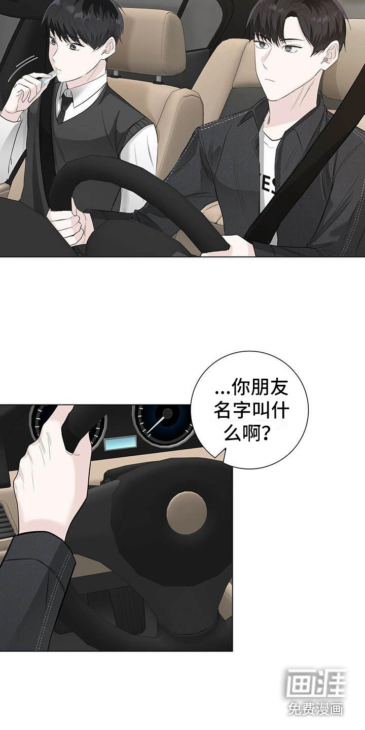 第21章：话题