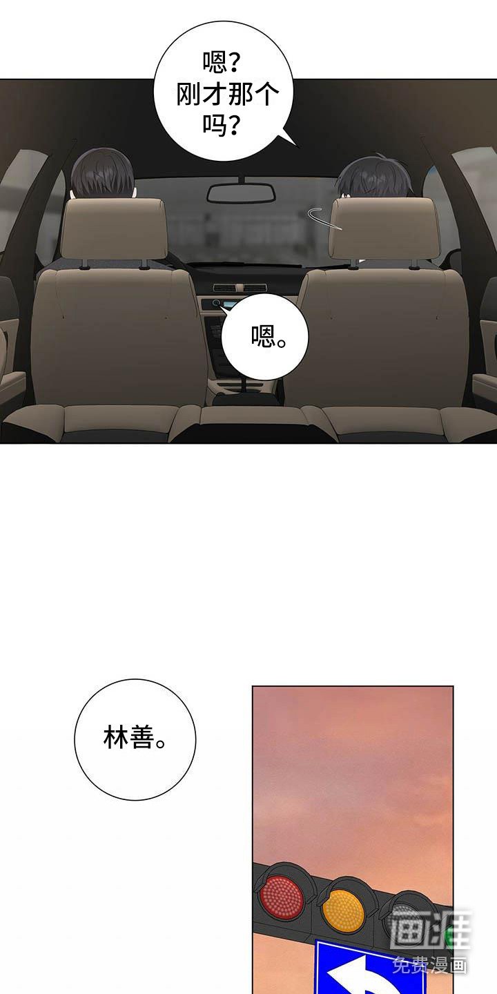 第21章：话题