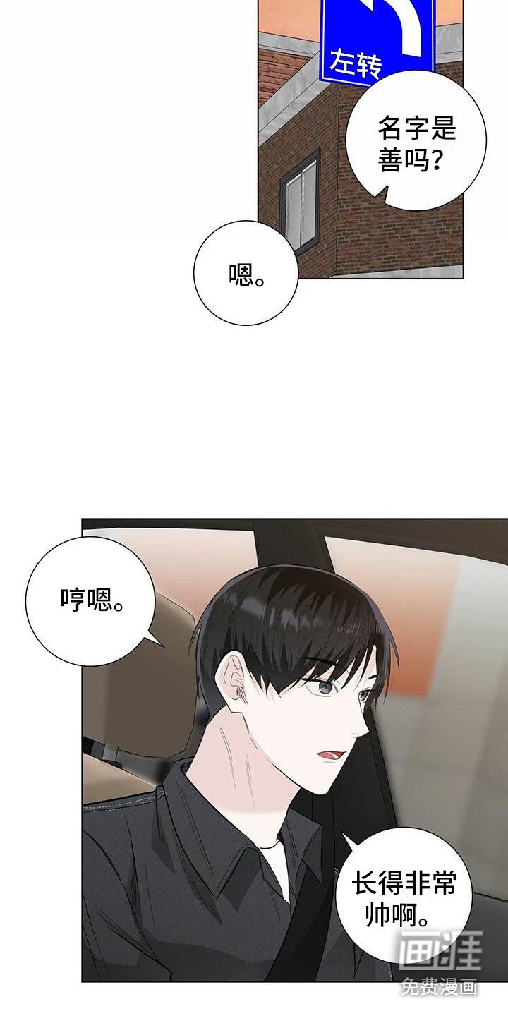 第21章：话题