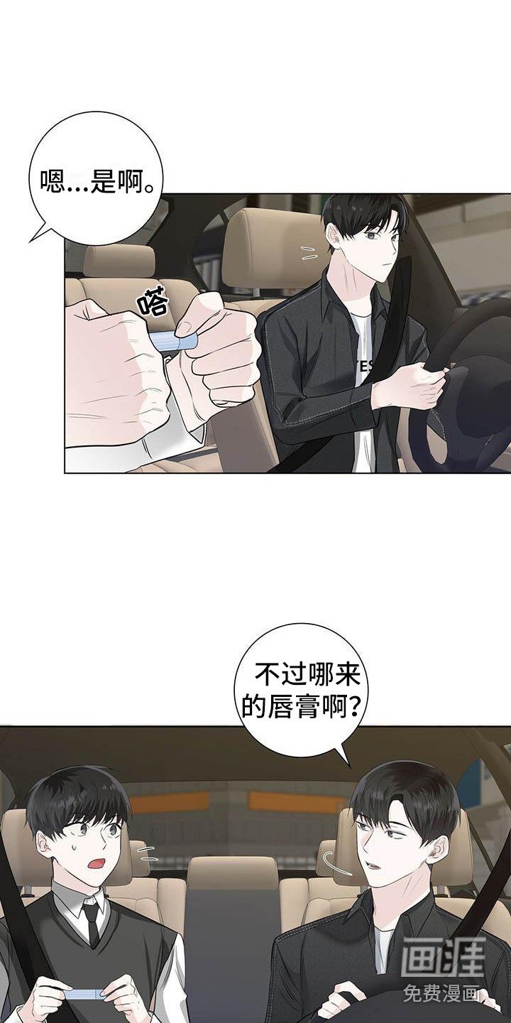 第21章：话题