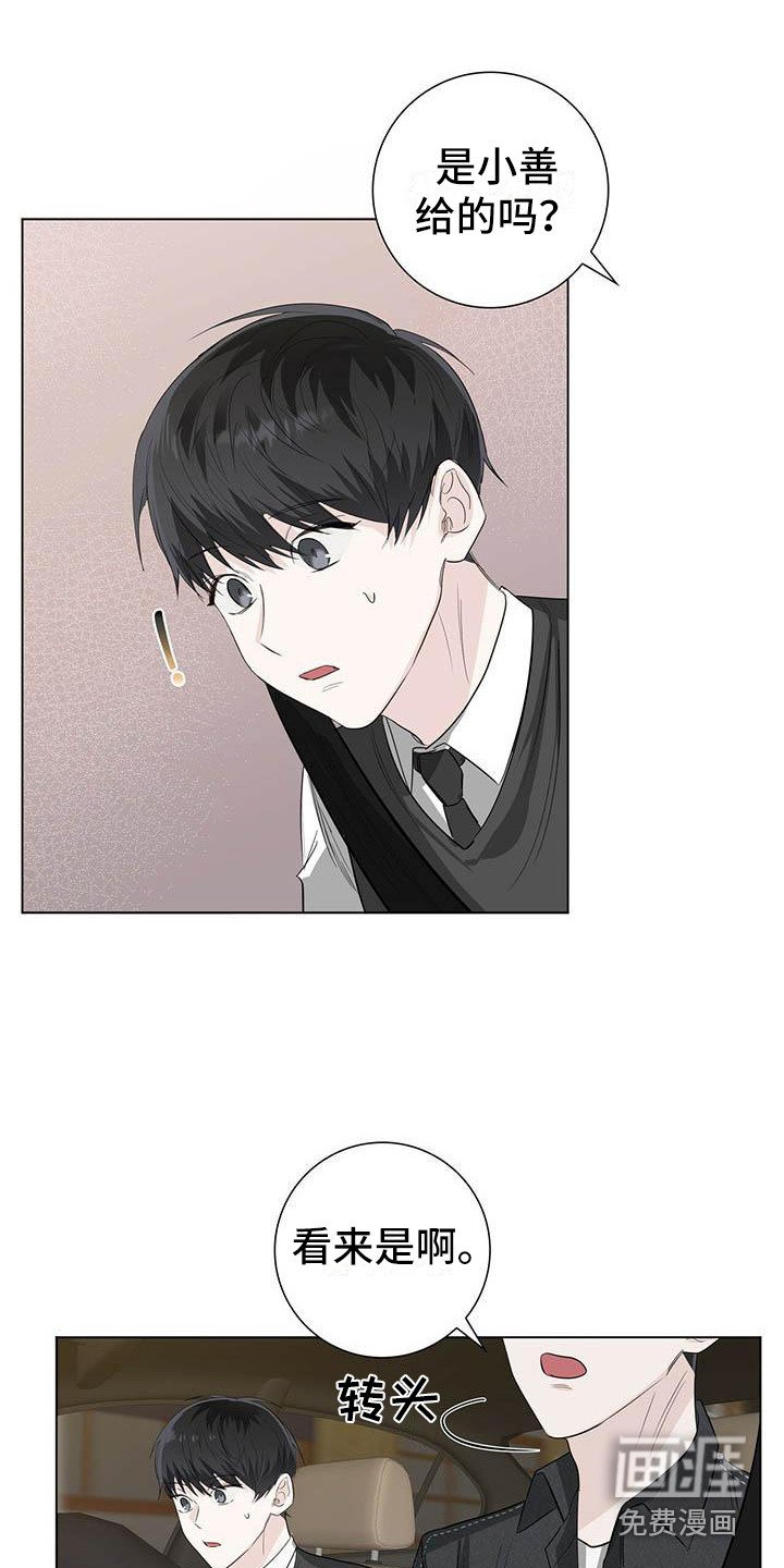第21章：话题