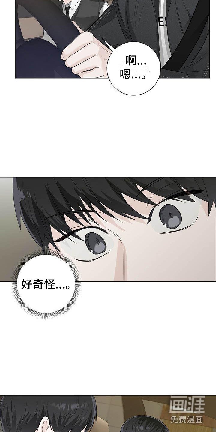 第21章：话题