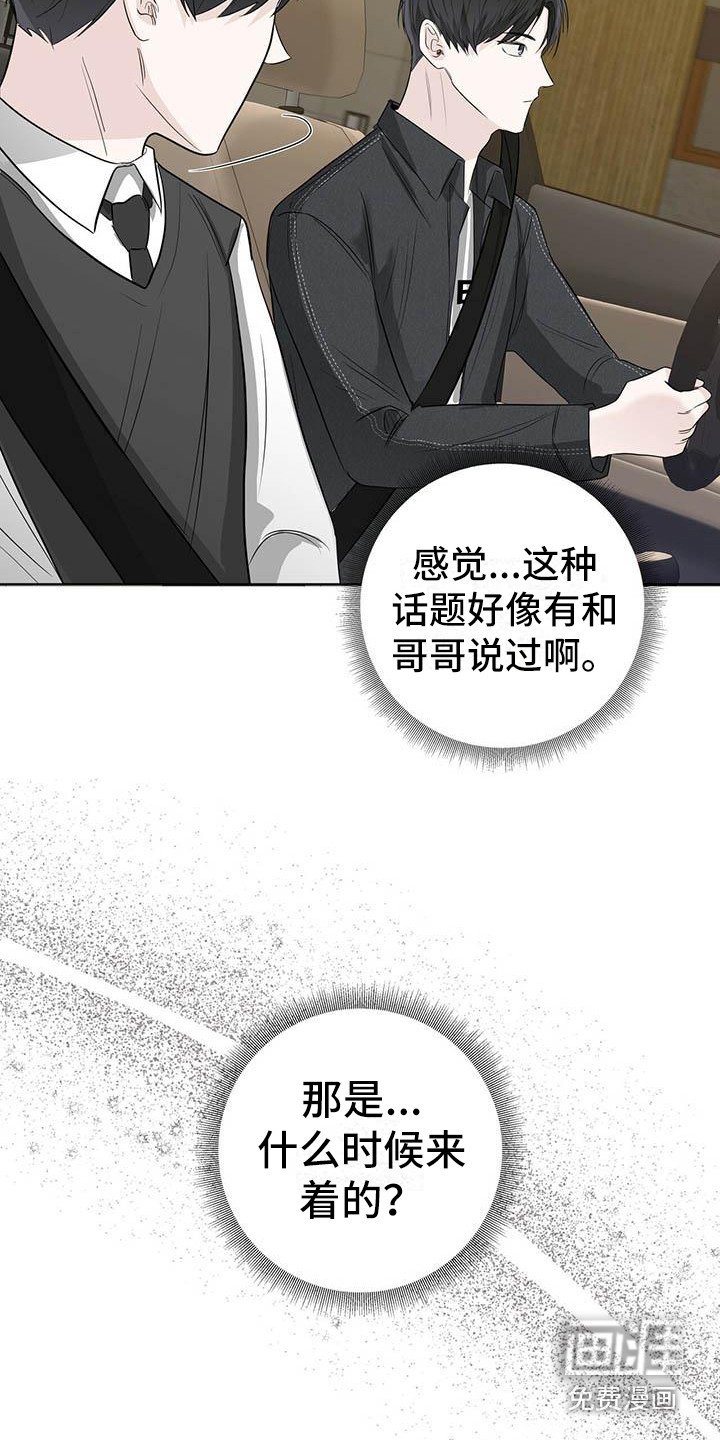 第21章：话题