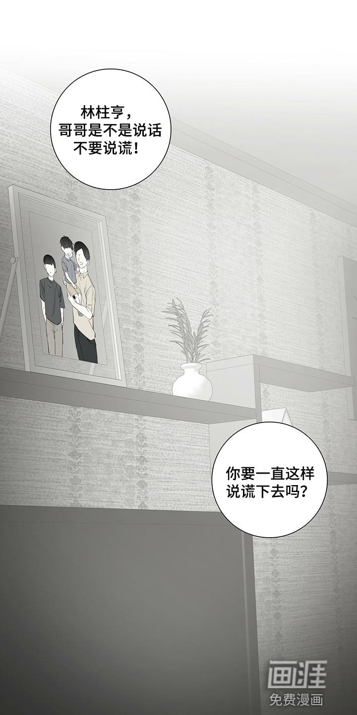 第22章：机会