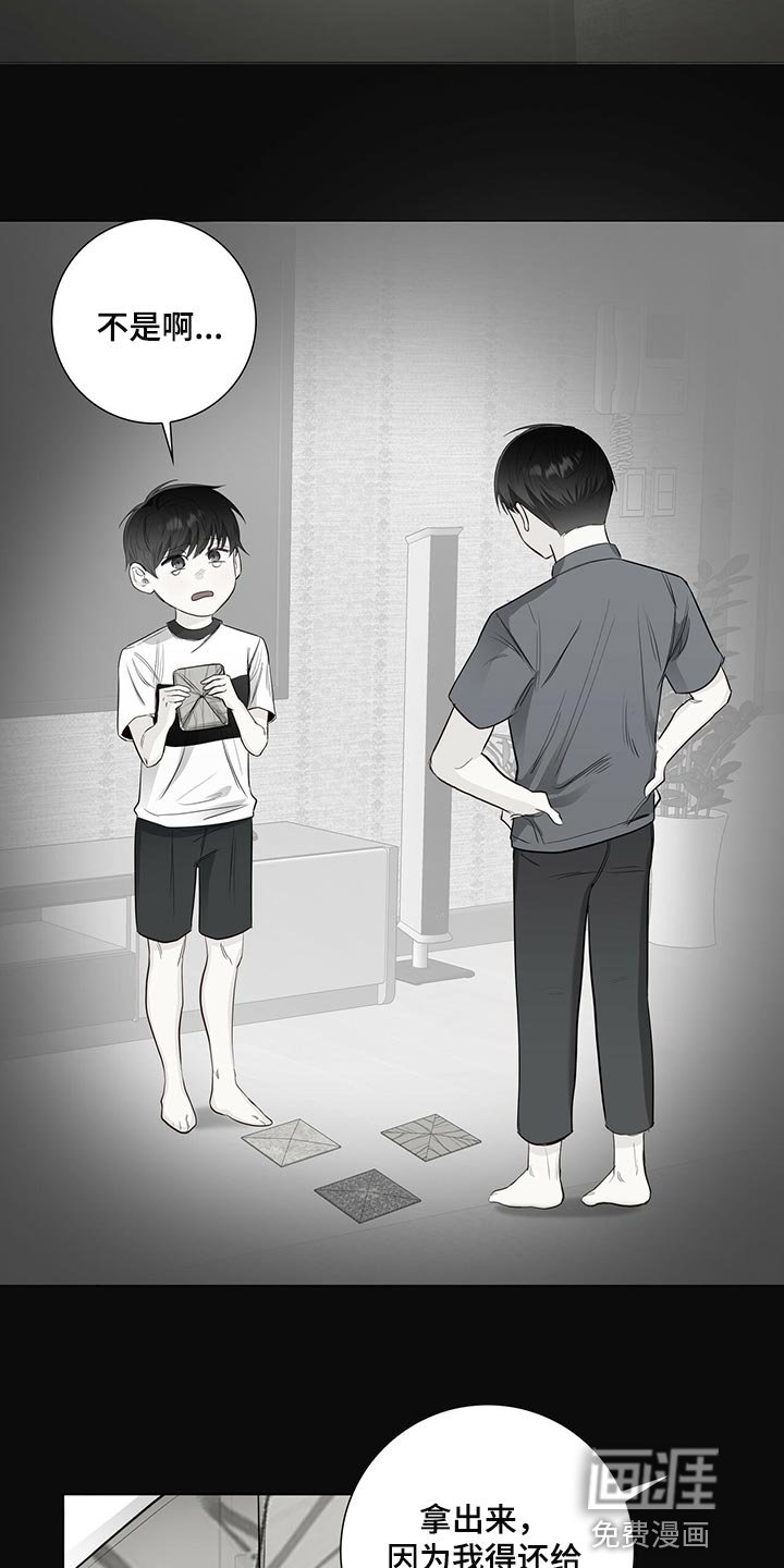 第22章：机会