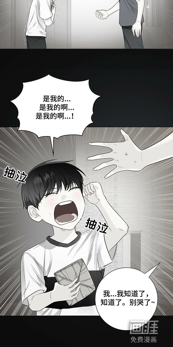 第22章：机会