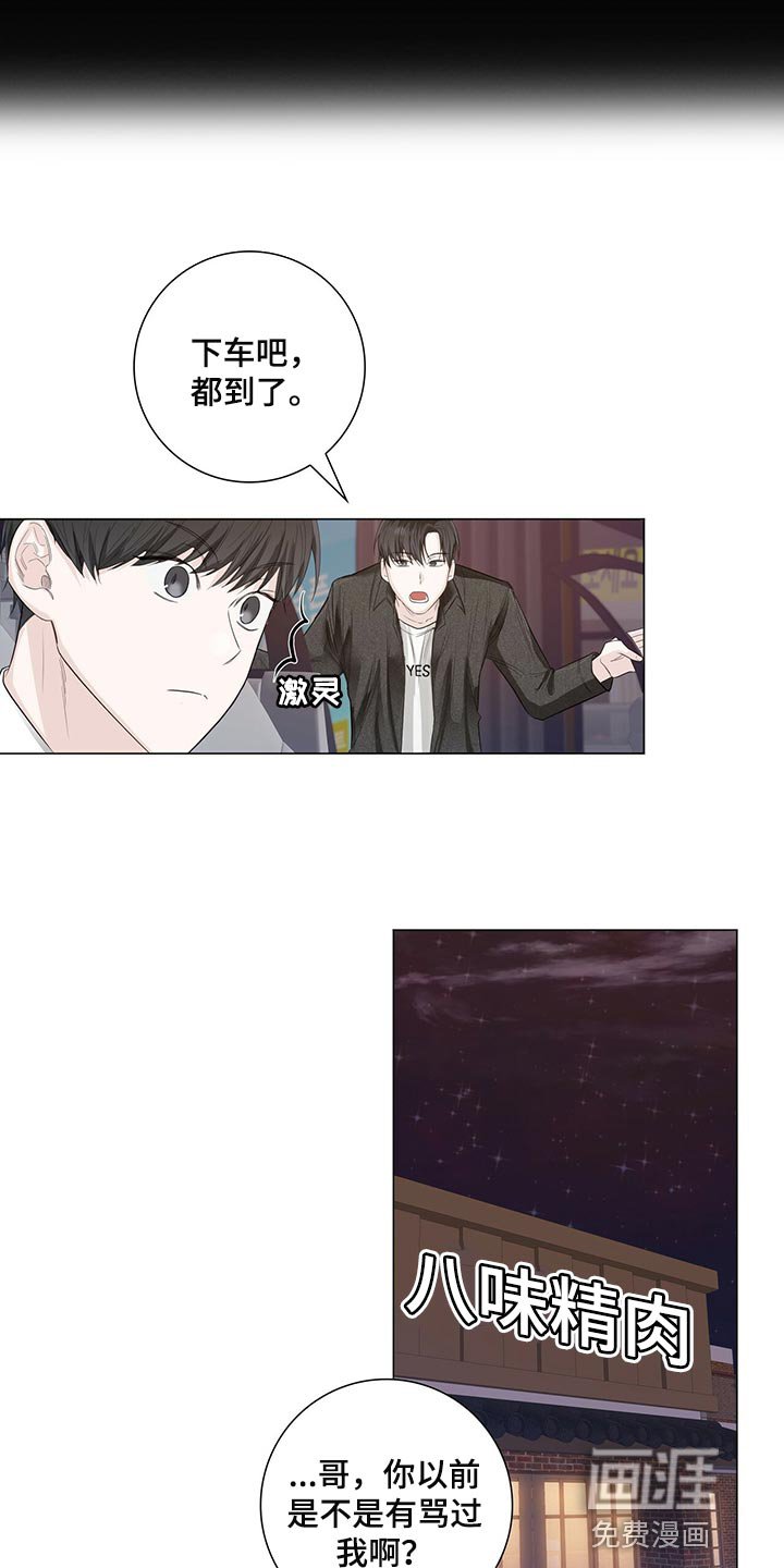 第22章：机会