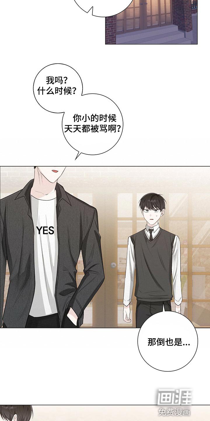 第22章：机会