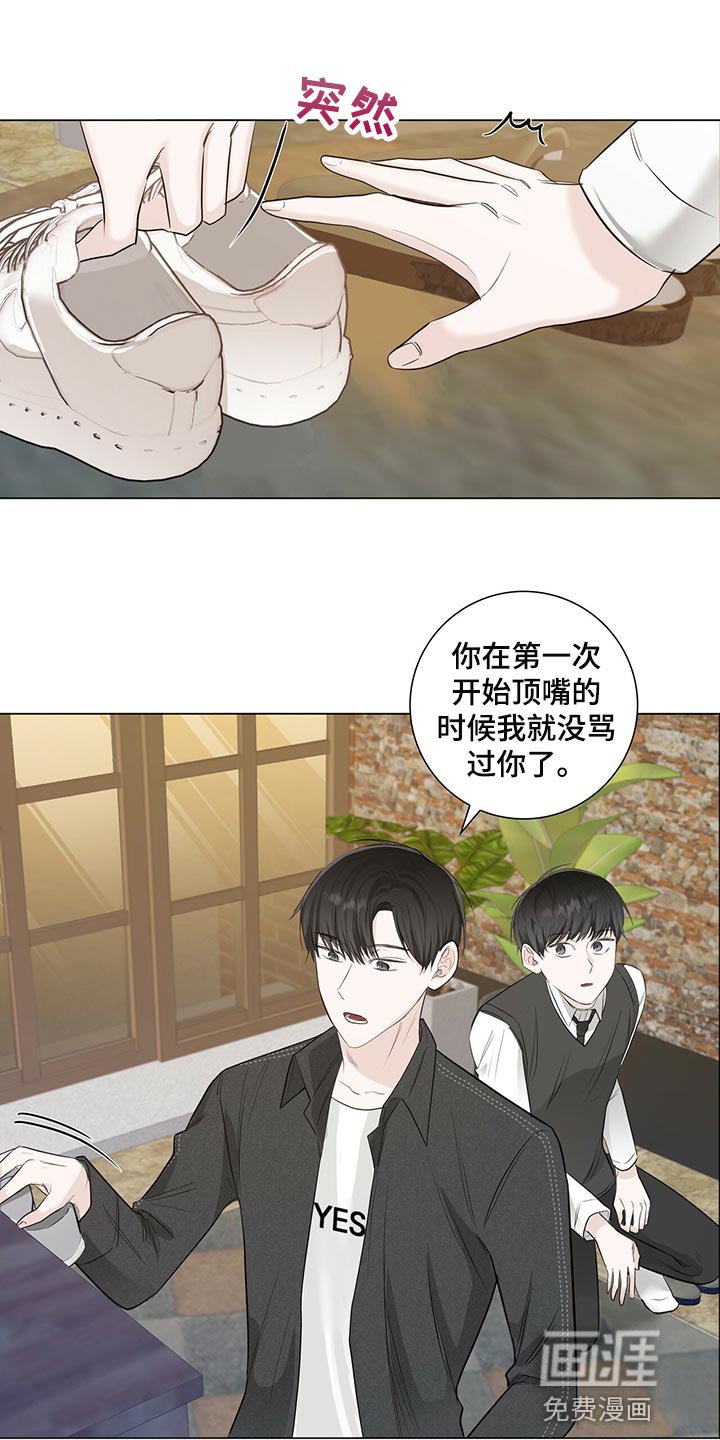 第22章：机会