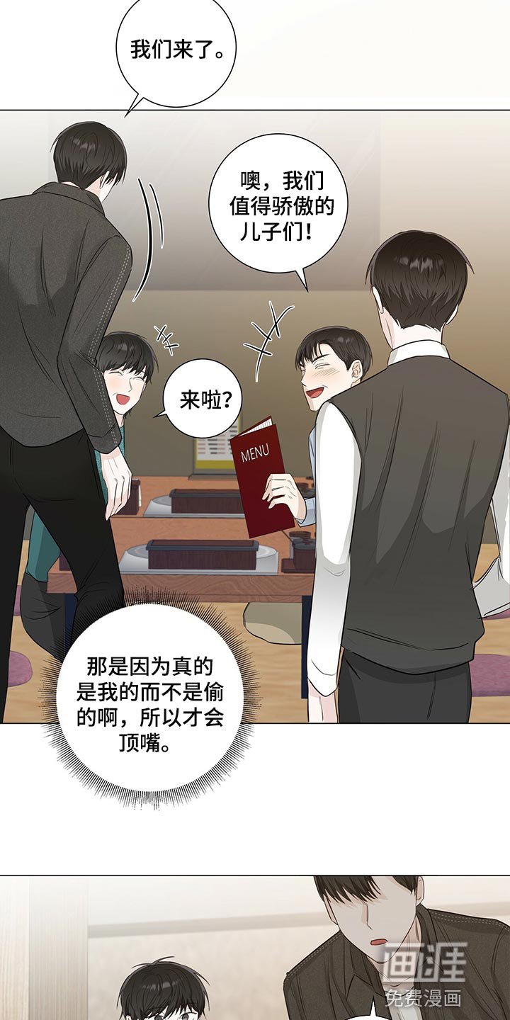 第22章：机会