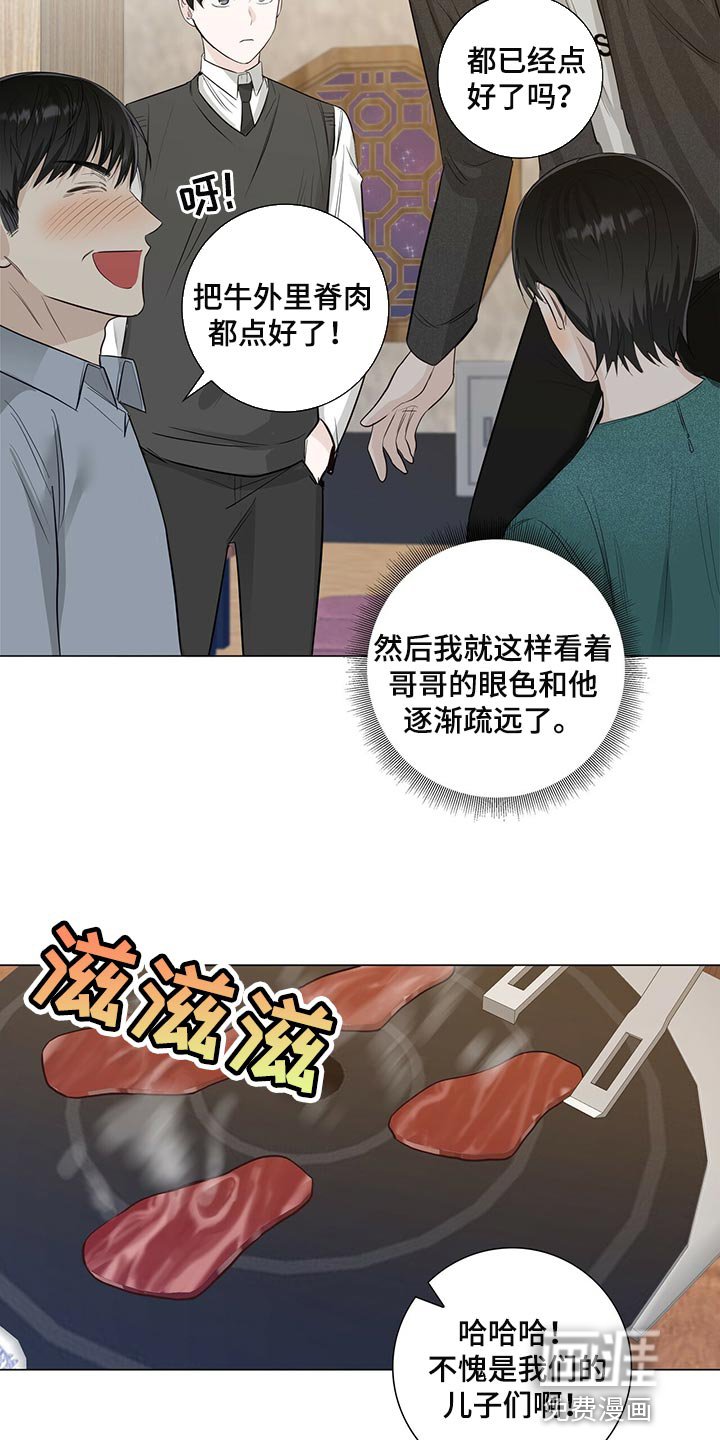 第22章：机会