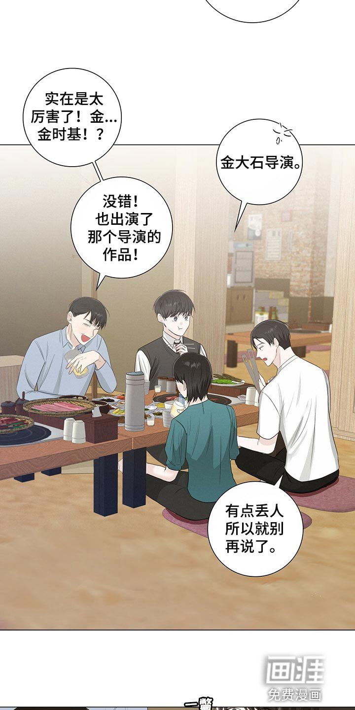 第22章：机会
