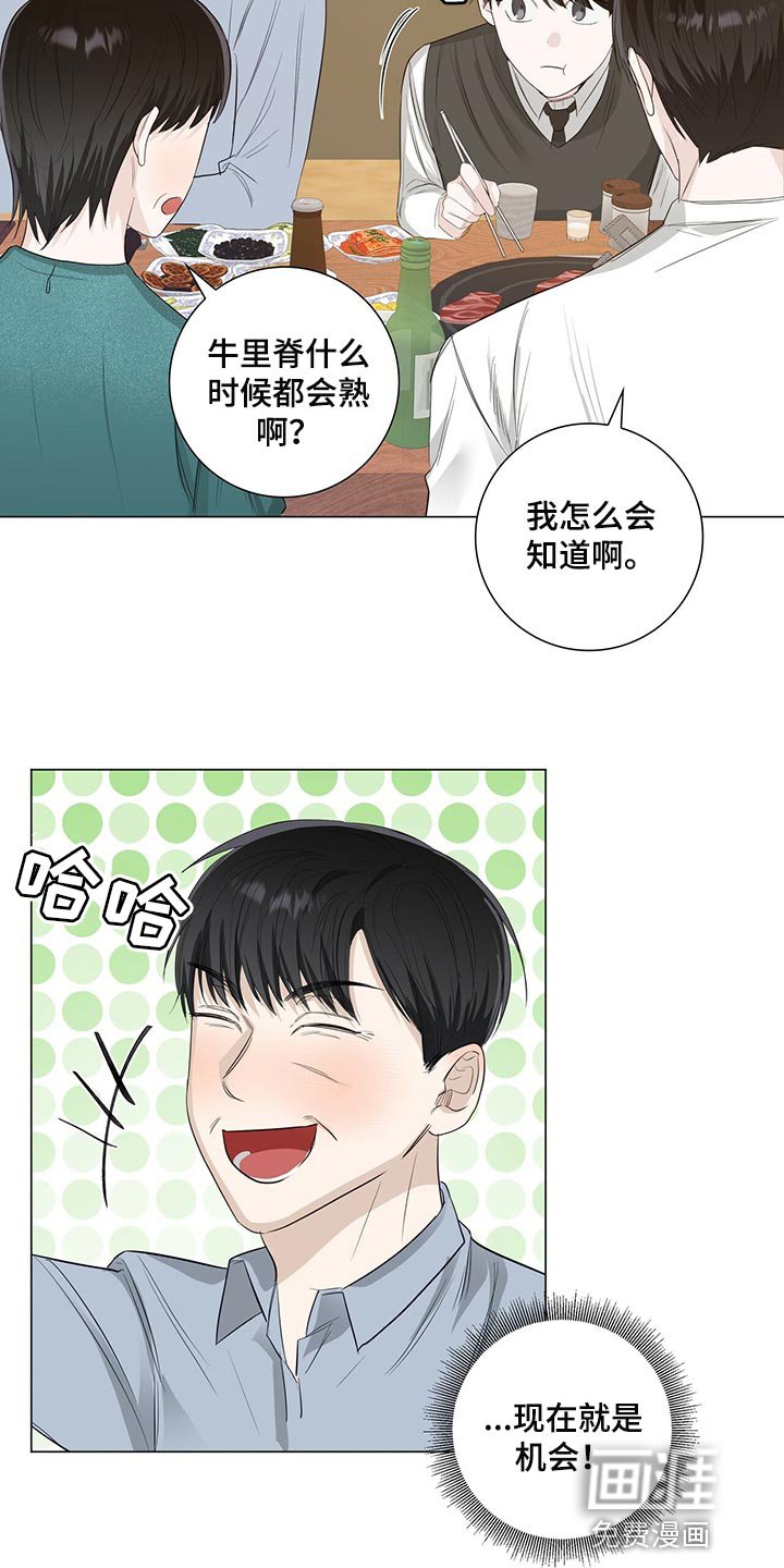 第22章：机会