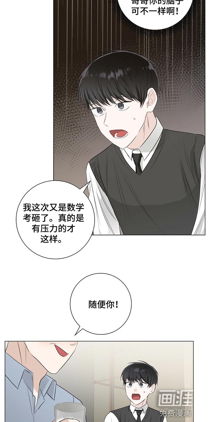 第22章：机会