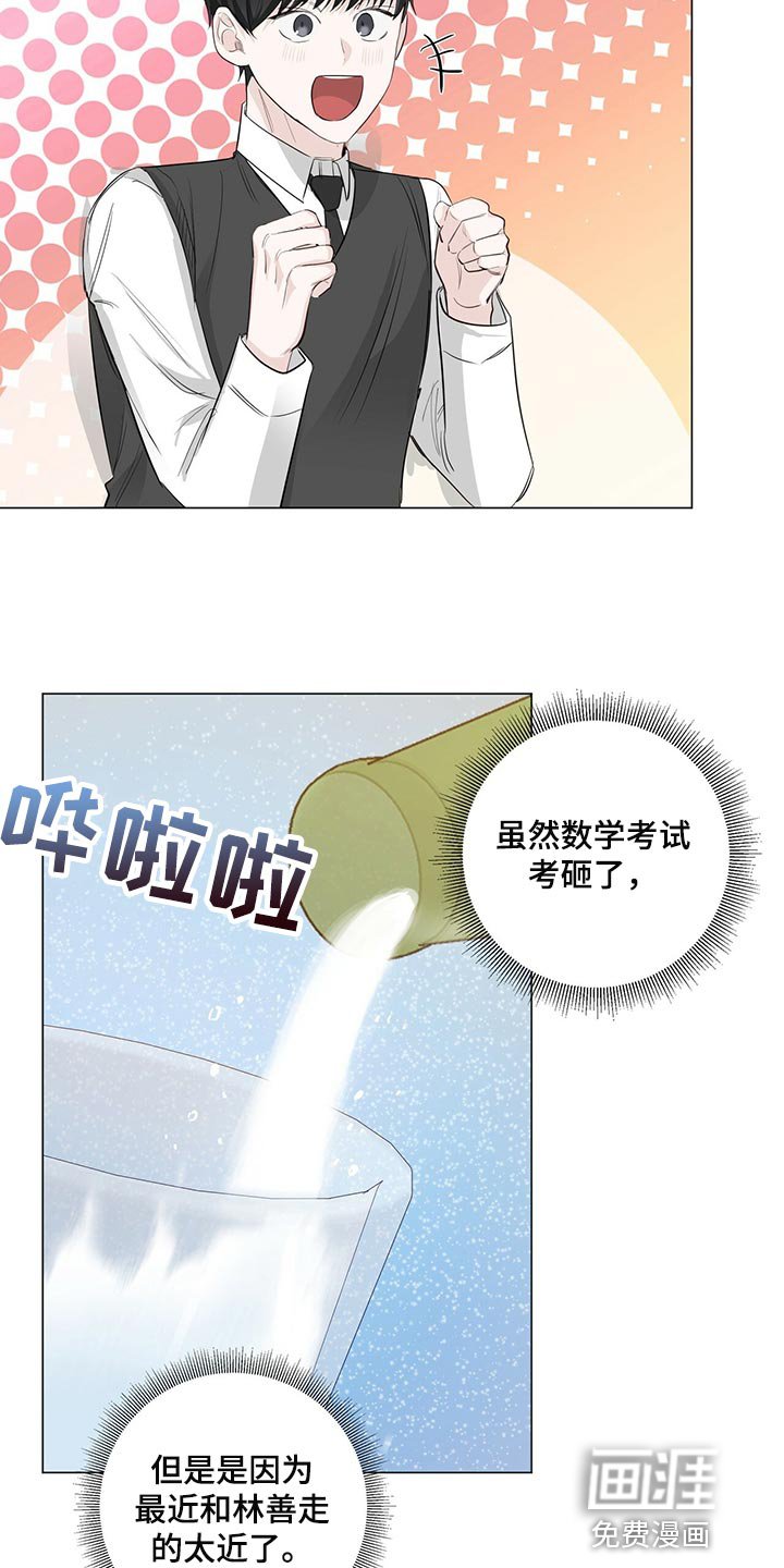 第22章：机会