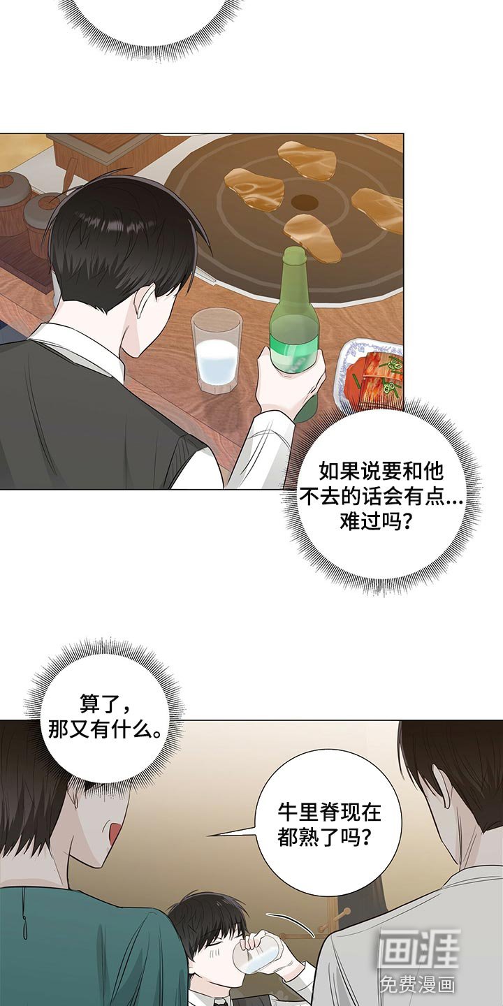 第22章：机会