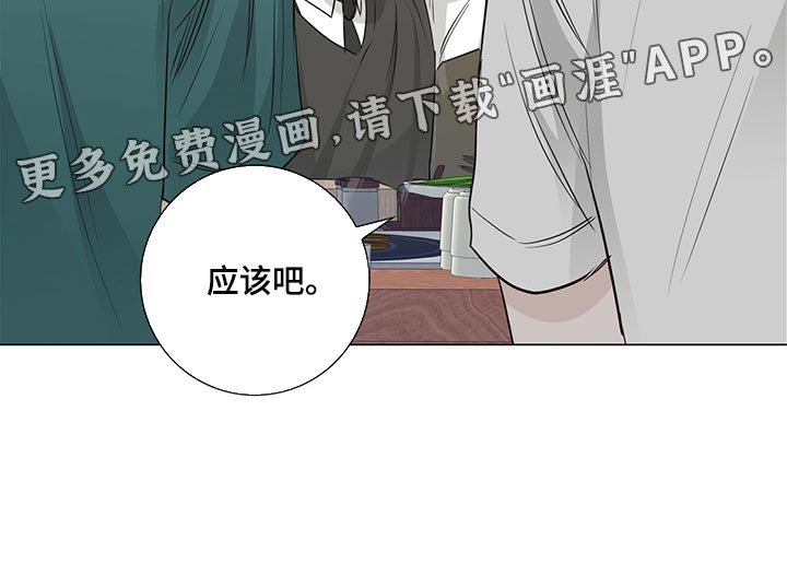 第22章：机会