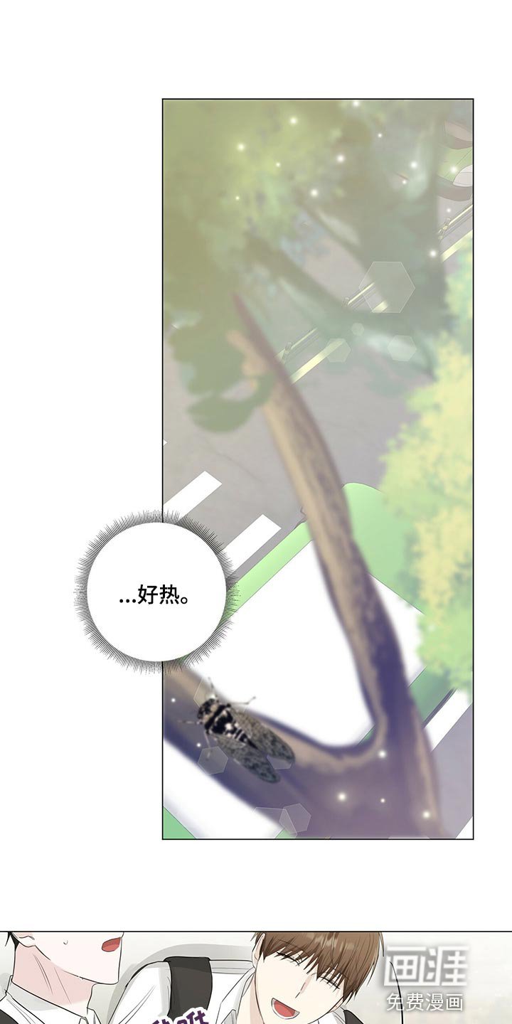 第23章：太过分了