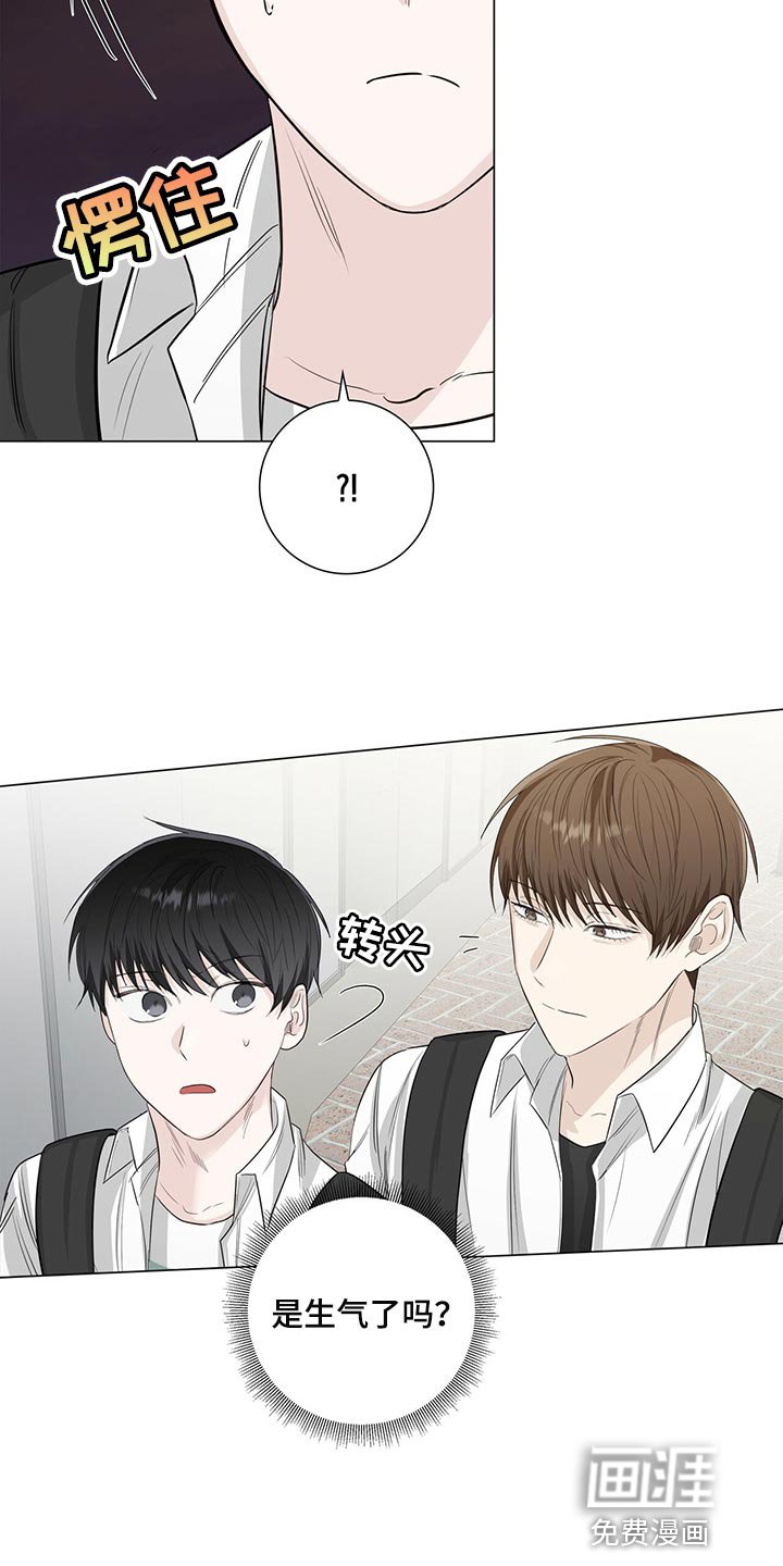 第23章：太过分了