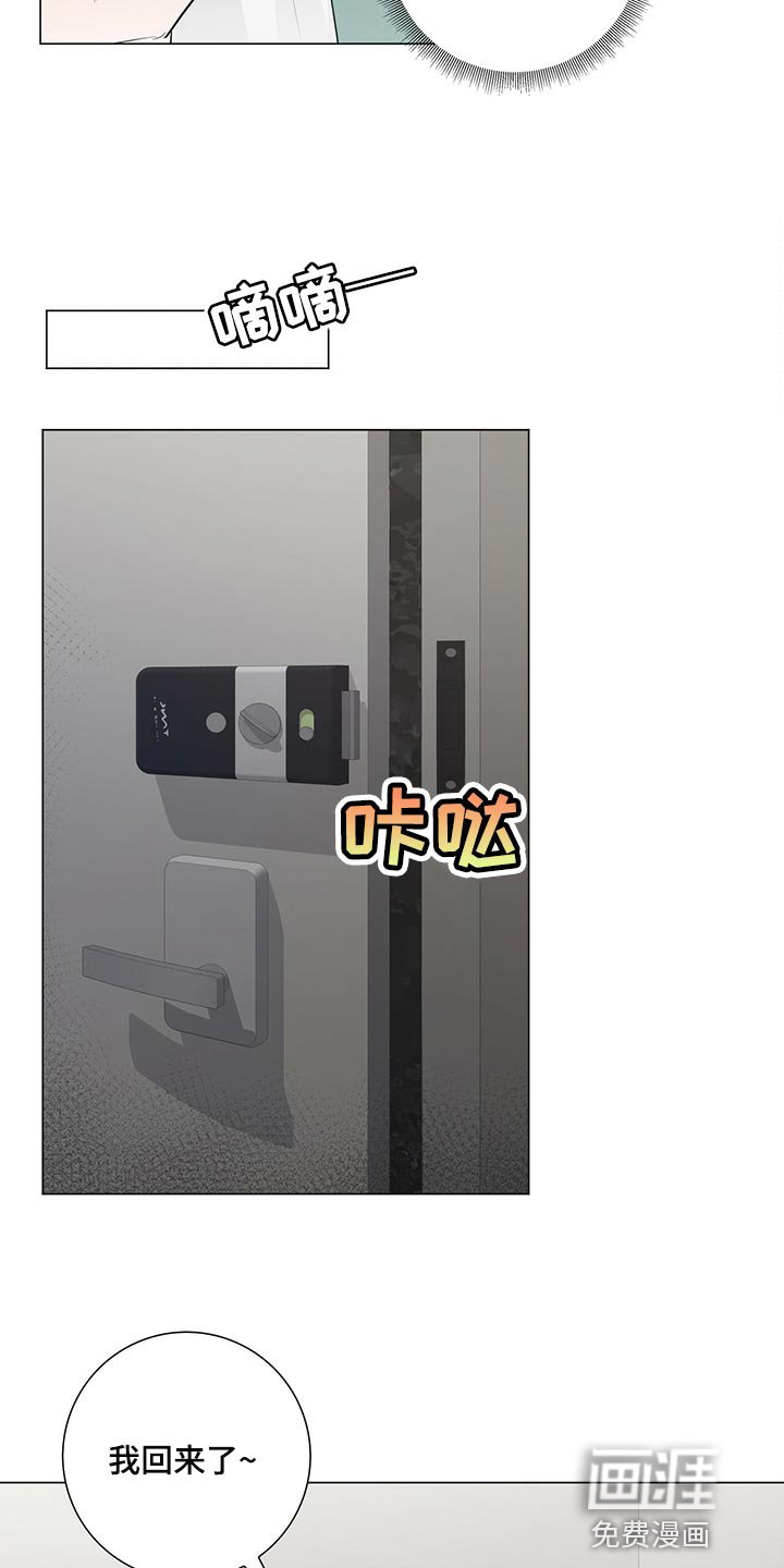 第23章：太过分了