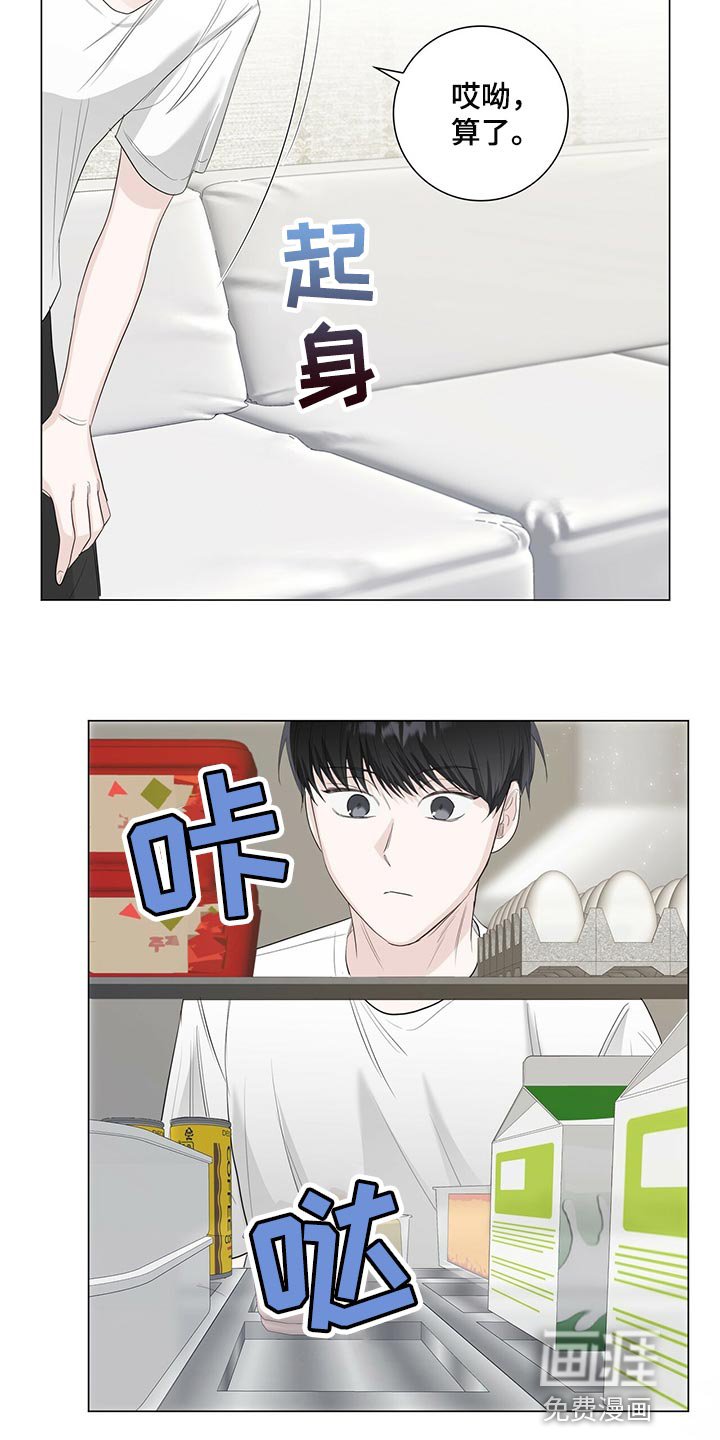 第23章：太过分了
