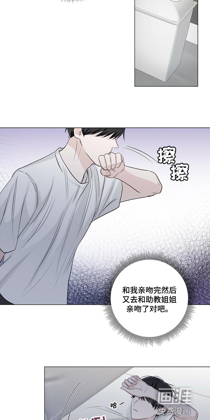 第23章：太过分了