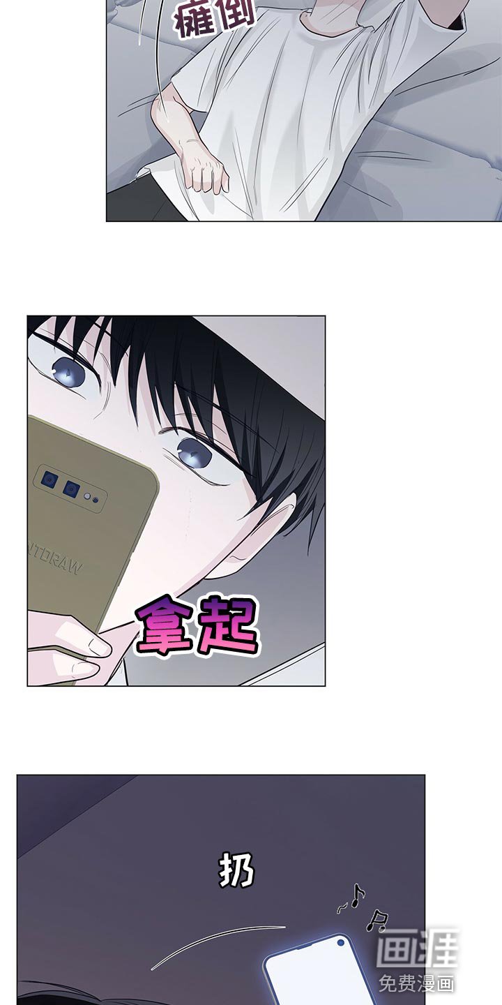 第23章：太过分了