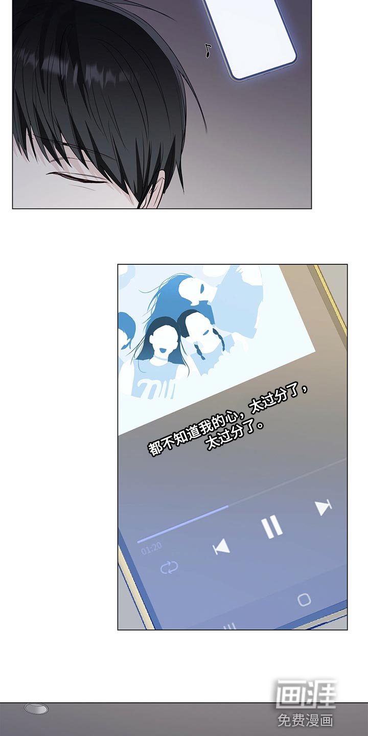 第23章：太过分了