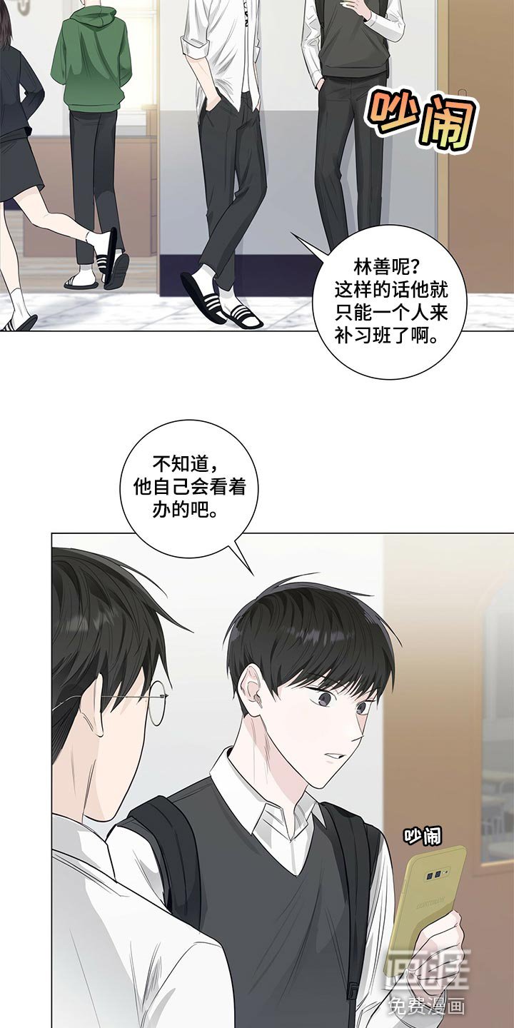 第24章：再提升实力吧
