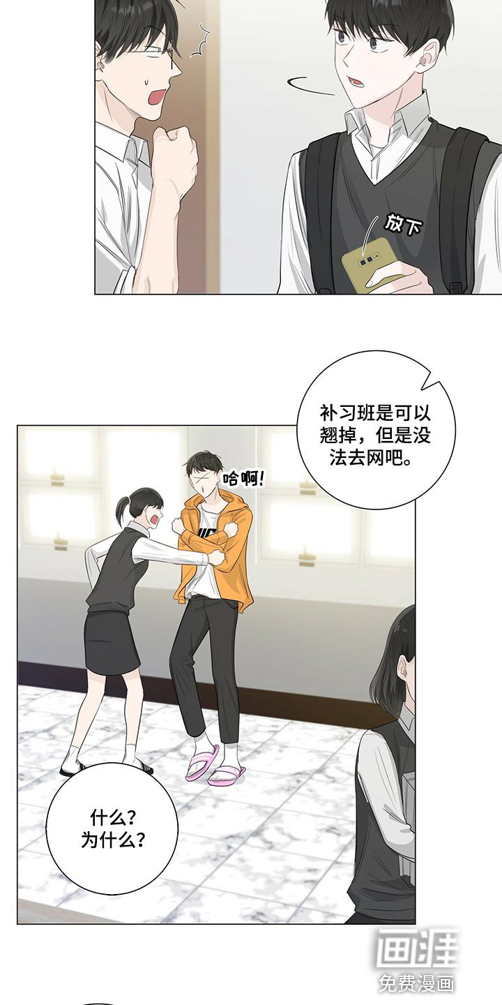 第24章：再提升实力吧