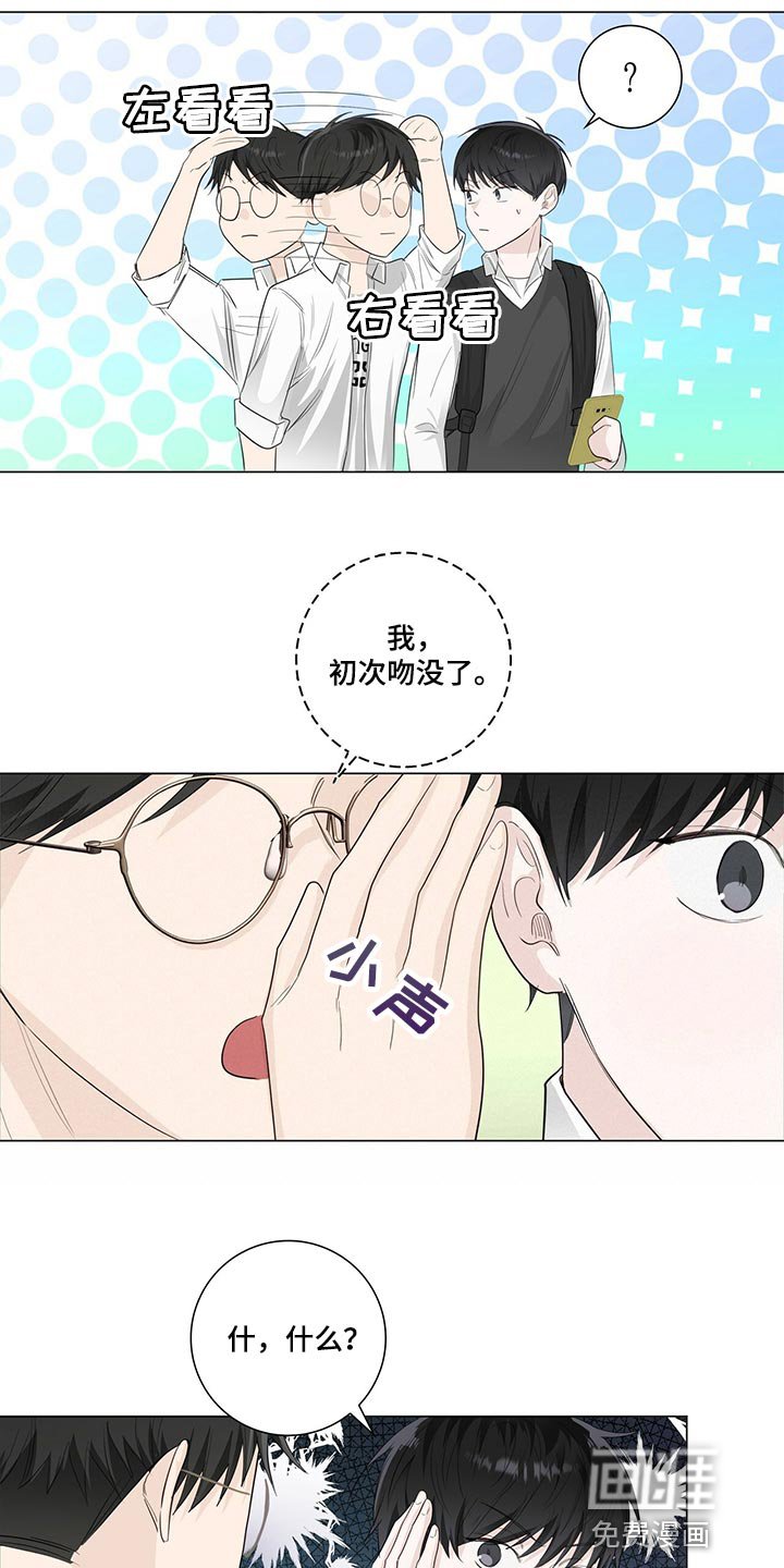 第24章：再提升实力吧