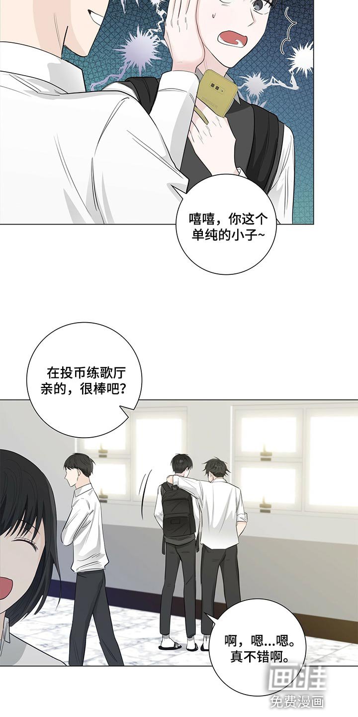第24章：再提升实力吧
