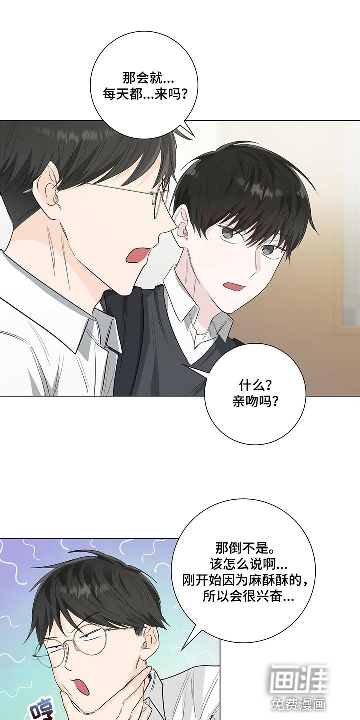 第24章：再提升实力吧