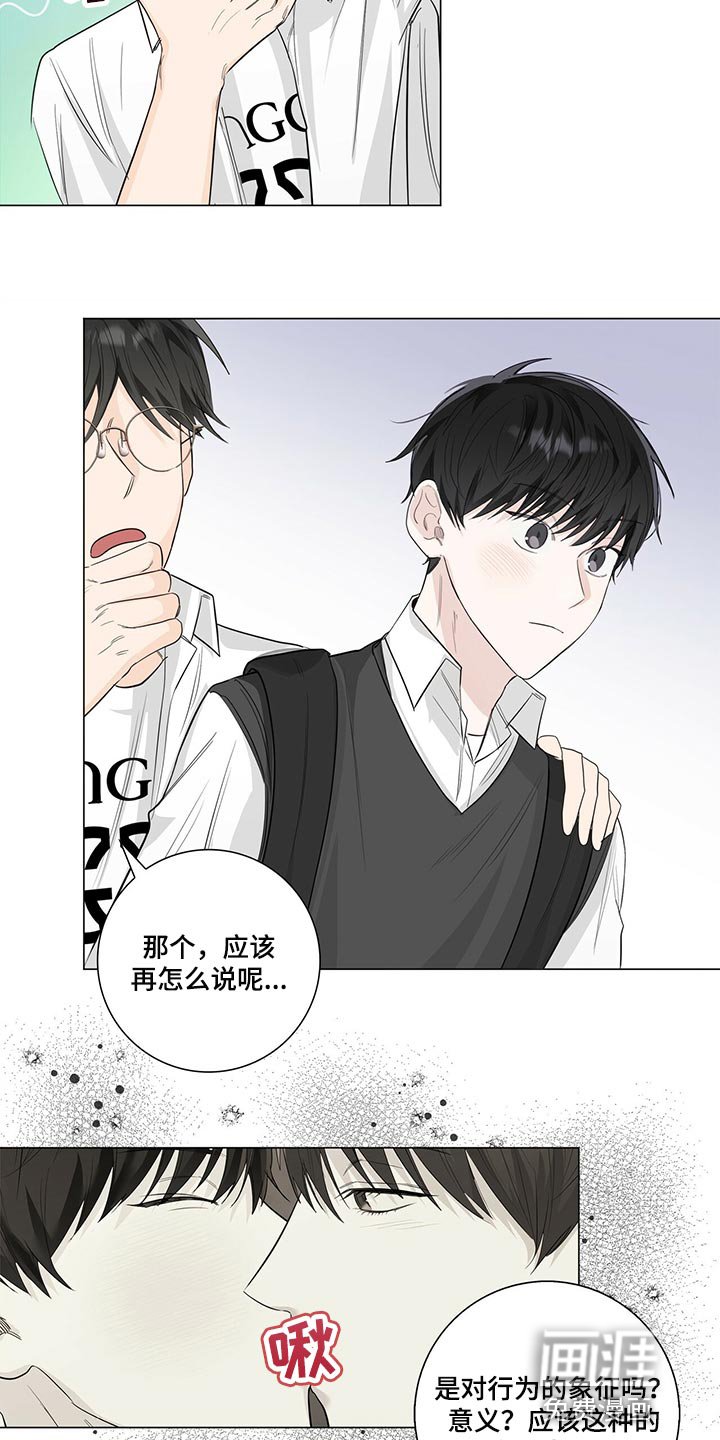 第24章：再提升实力吧