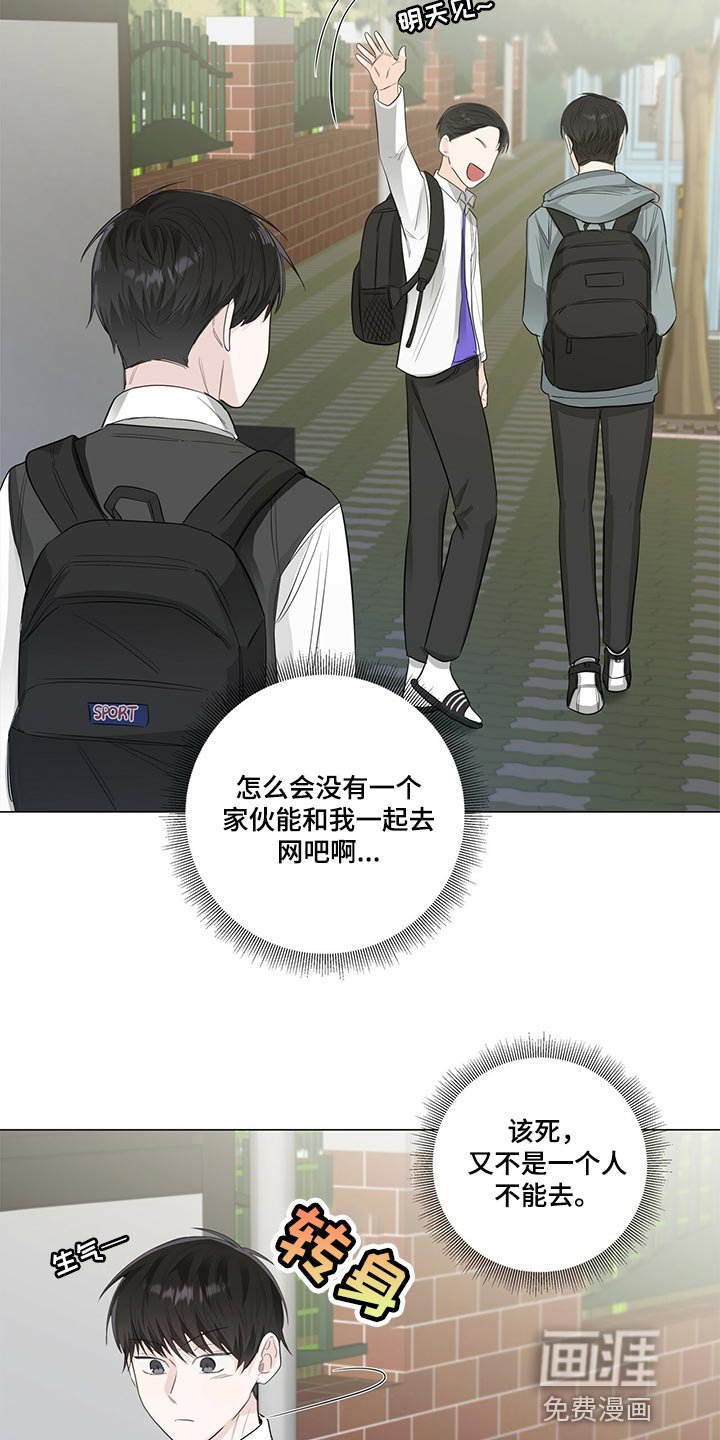 第24章：再提升实力吧