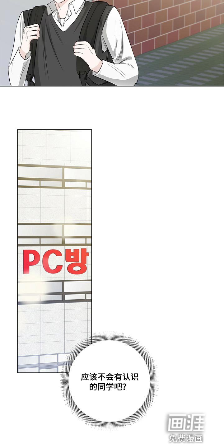 第24章：再提升实力吧