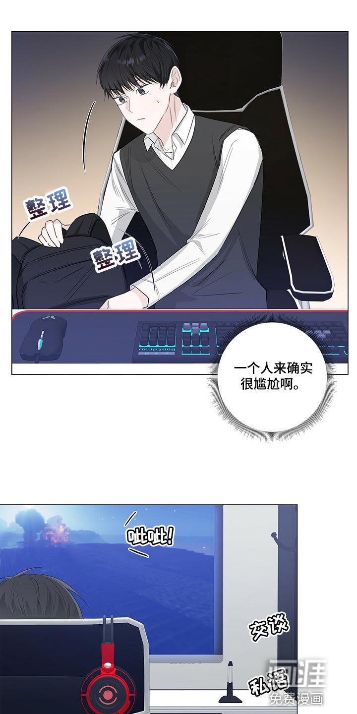 第24章：再提升实力吧