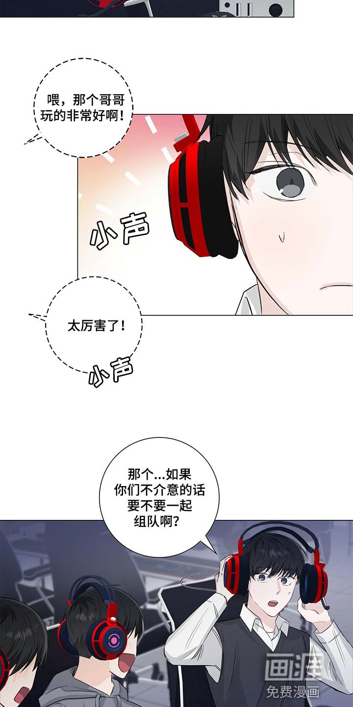 第24章：再提升实力吧