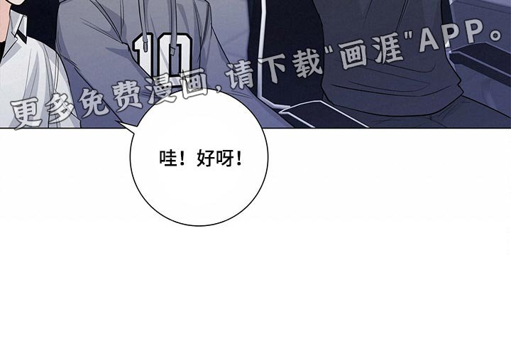 第24章：再提升实力吧