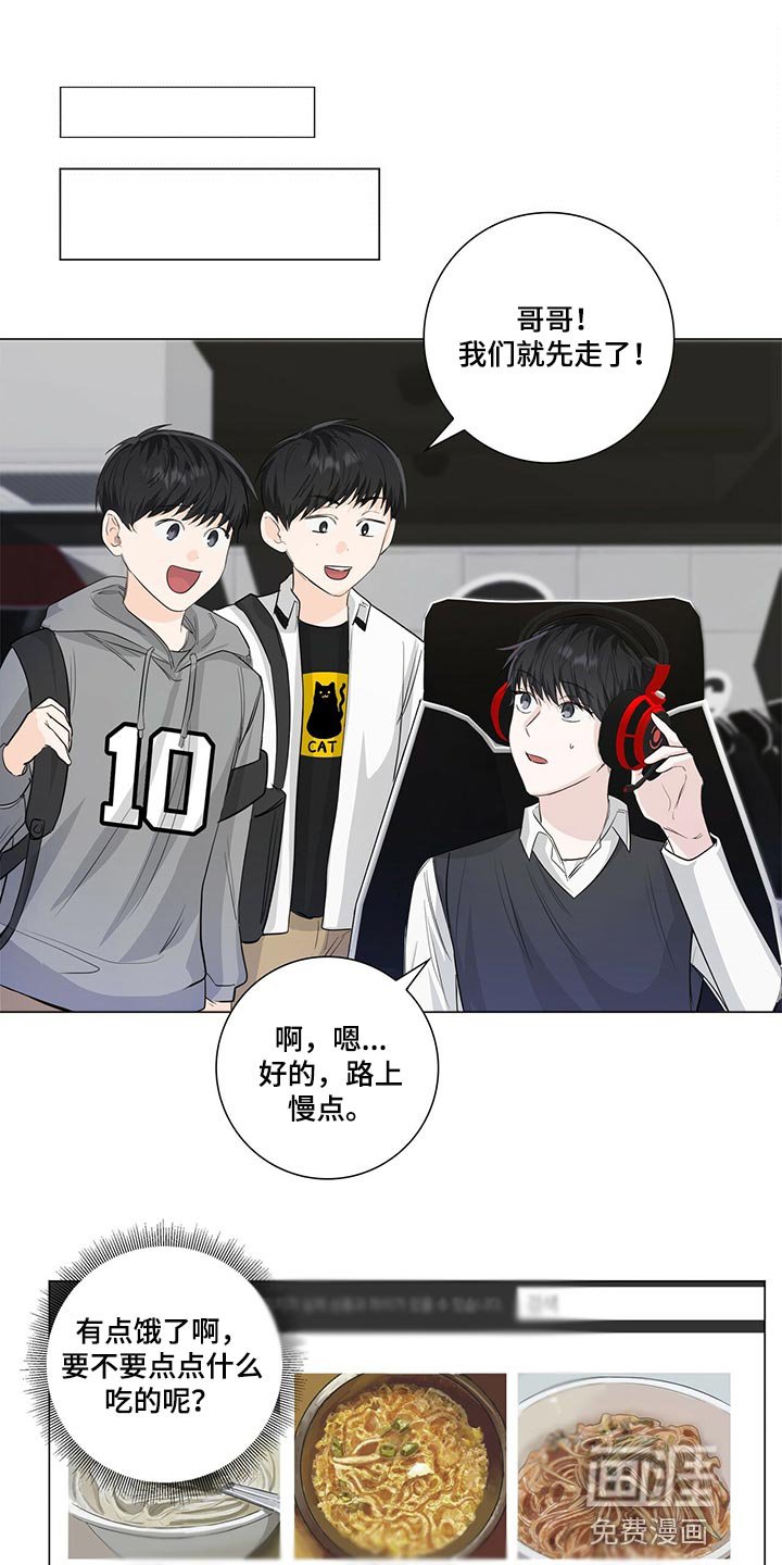 第25章：表白