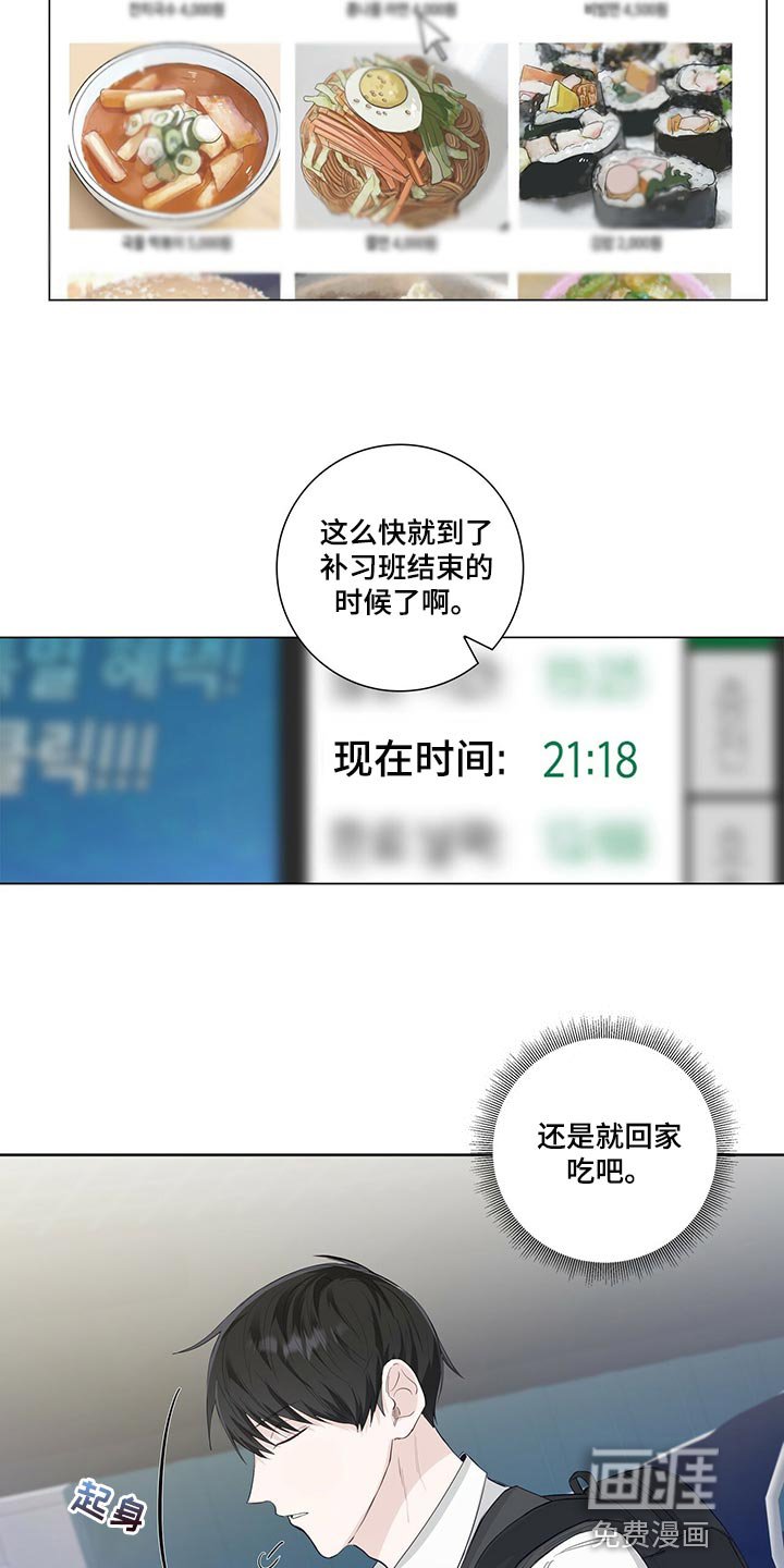 第25章：表白