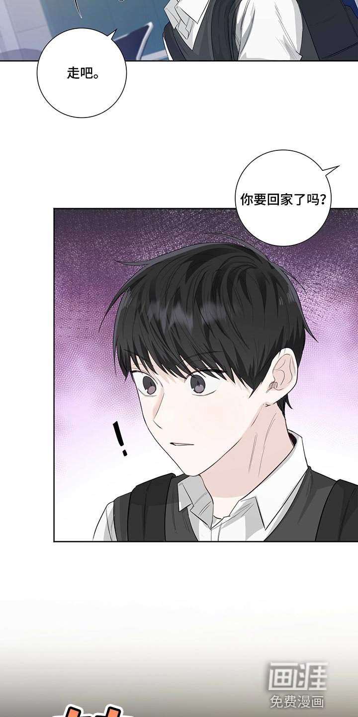 第25章：表白