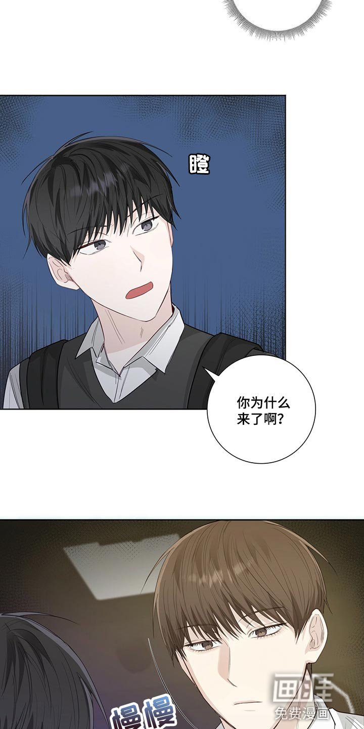 第25章：表白